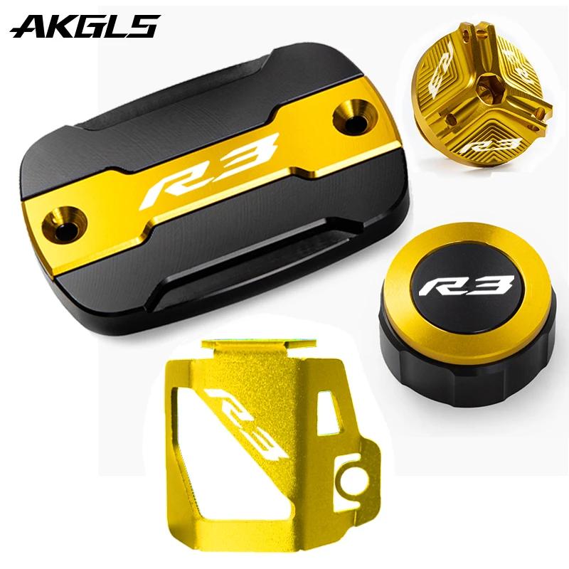 Bouchon d'huile de frein avant et arrière de moto, protection et bouchon de remplissage d'huile, acc