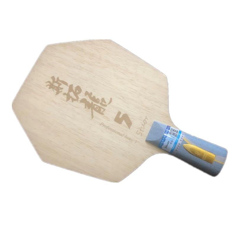 Stuor Long 5 raquette de Tennis de Table hexagonale lames hexagonales jaune noir fibre de carbone pa