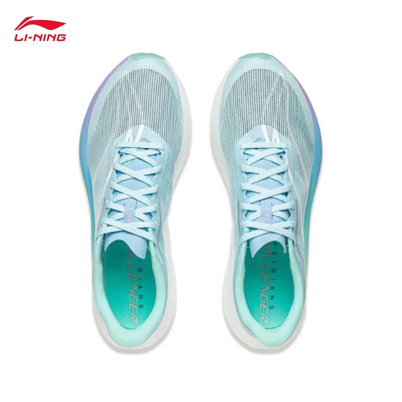 Chaussures de course Li-Ning Feidian 5 Challenger homme - Marathon professionnel performance maximale