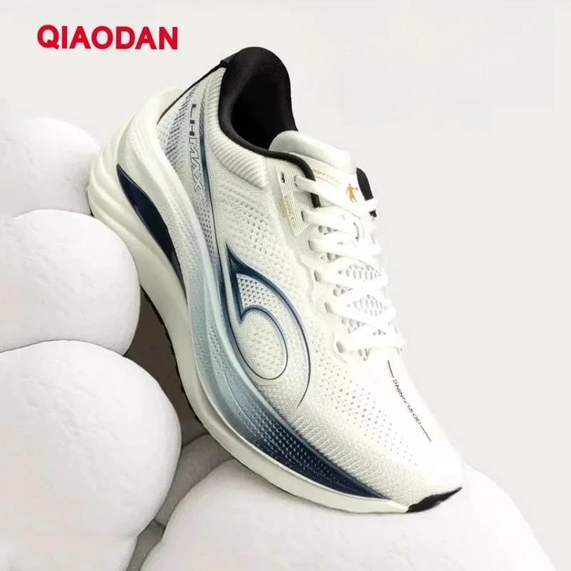 QIAODAN LH 600 Max Chaussures de course pour hommes Chaussures de sport respirantes 2026 Baskets de