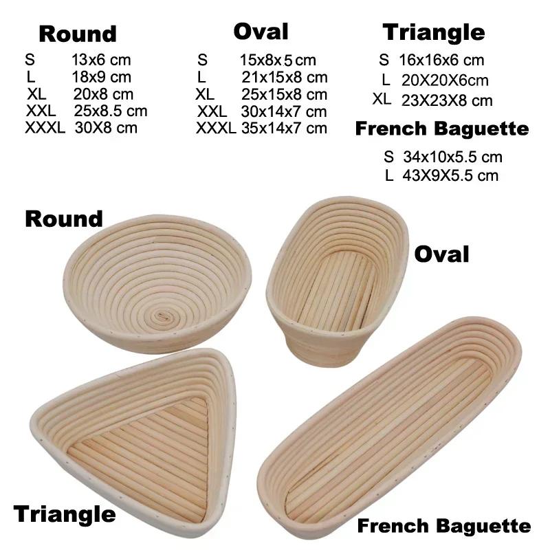Panier à pain Banneton, 5/8 pièces, rotin naturel, osier, ovale, rond, pâte, paniers à levain, canne