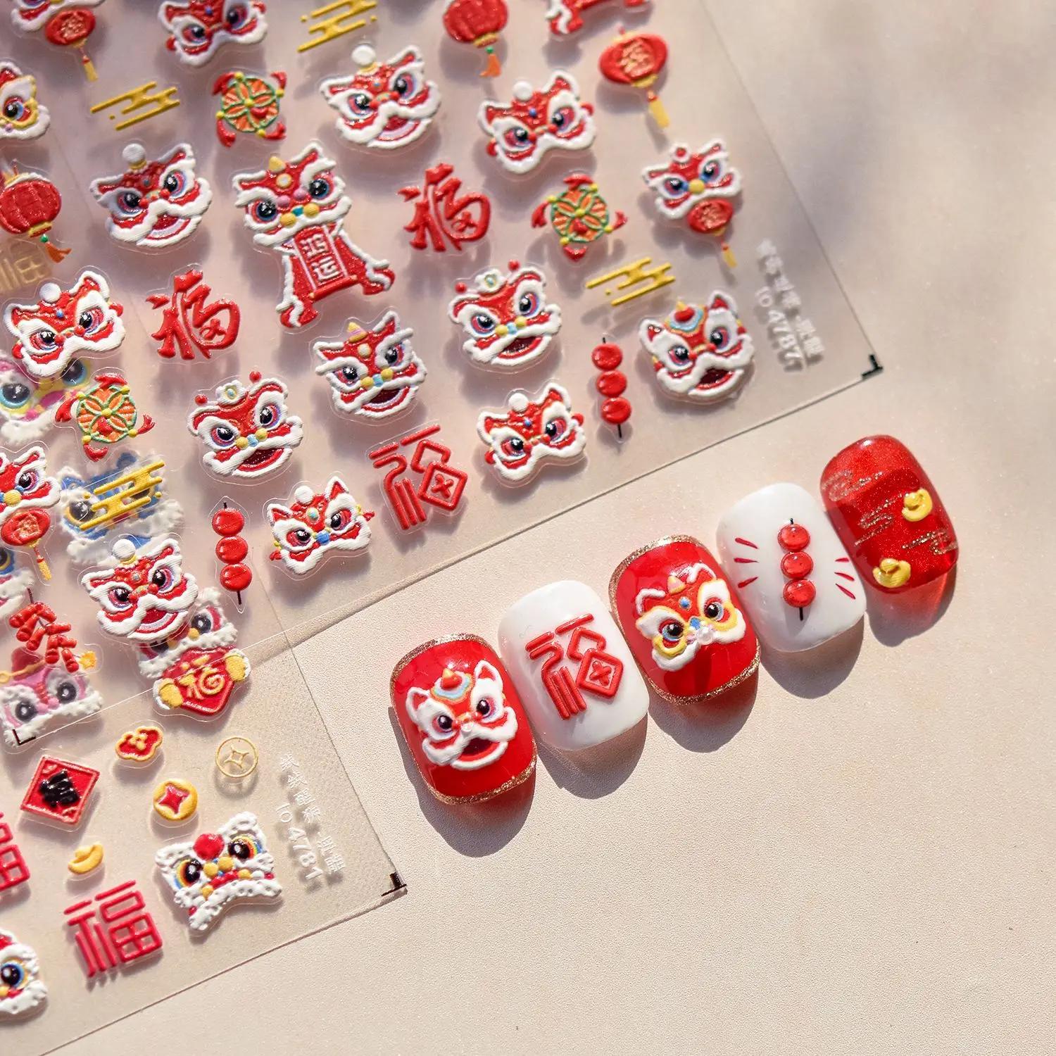 Autocollants 5D pour ongles, 1 pièce, stickers décoratifs pour Nail Art, DIY, DIY, DIY, thème du Nou