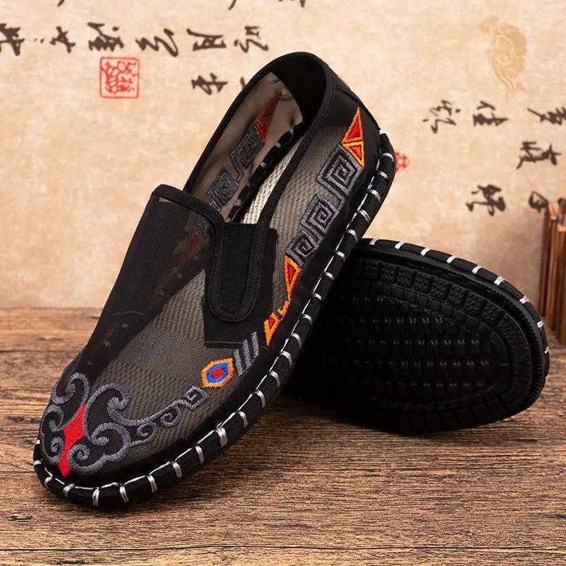 Chaussures d'arts martiaux kung fu pour hommes, vieux Pékin, en tissu