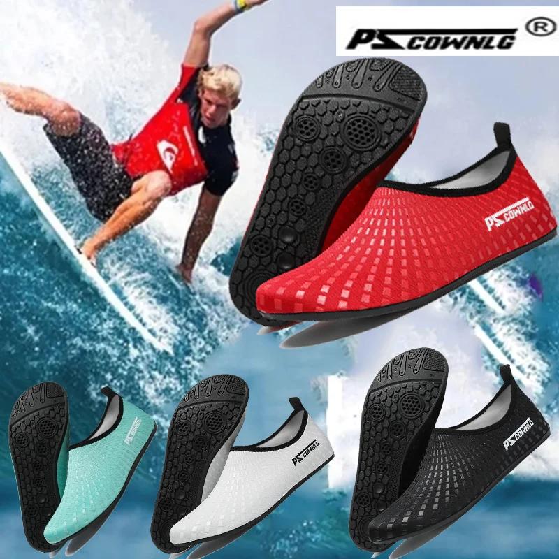 Chaussures d'eau pour femmes et hommes, chaussettes aquatiques à séchage rapide, pieds nus, à enfile