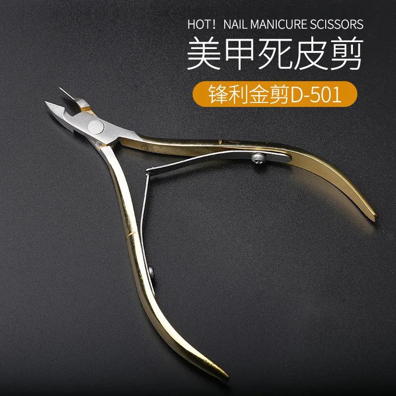 Coupe-cuticules professionnel, ciseaux de manucure, poussoir de pédicure, dissolvant de peau morte, 