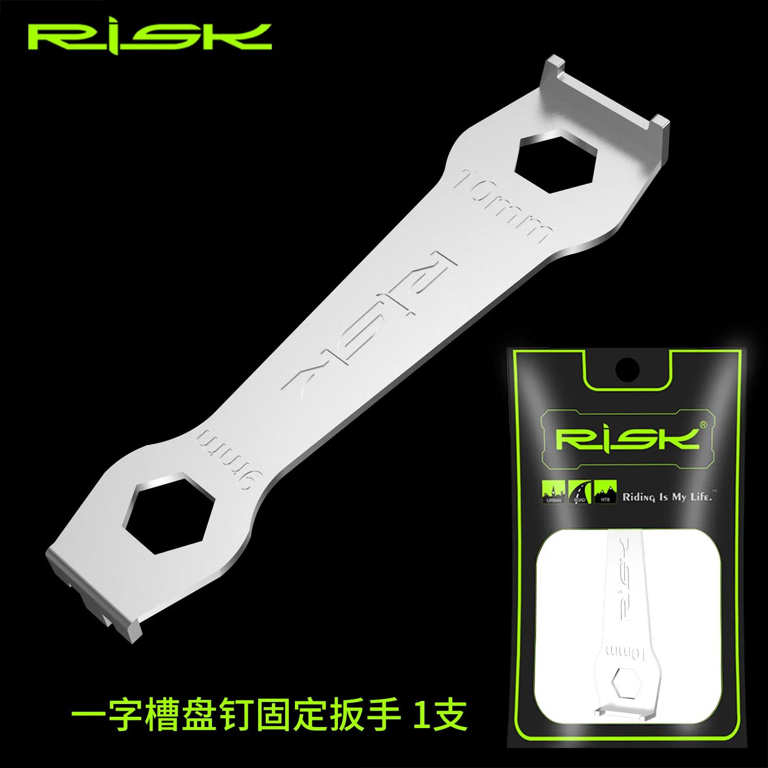 Risque vélo chaîne anneau boulons clé chaîne roue plateau installer clé pédalier boulon fixe réparat