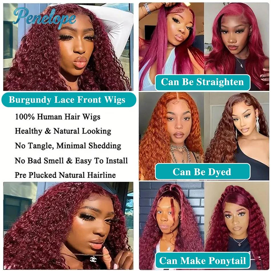 Perruque de cheveux humains bouclés brésiliens Deep Wave, densité 220, couleur bordeaux 99J, avec de