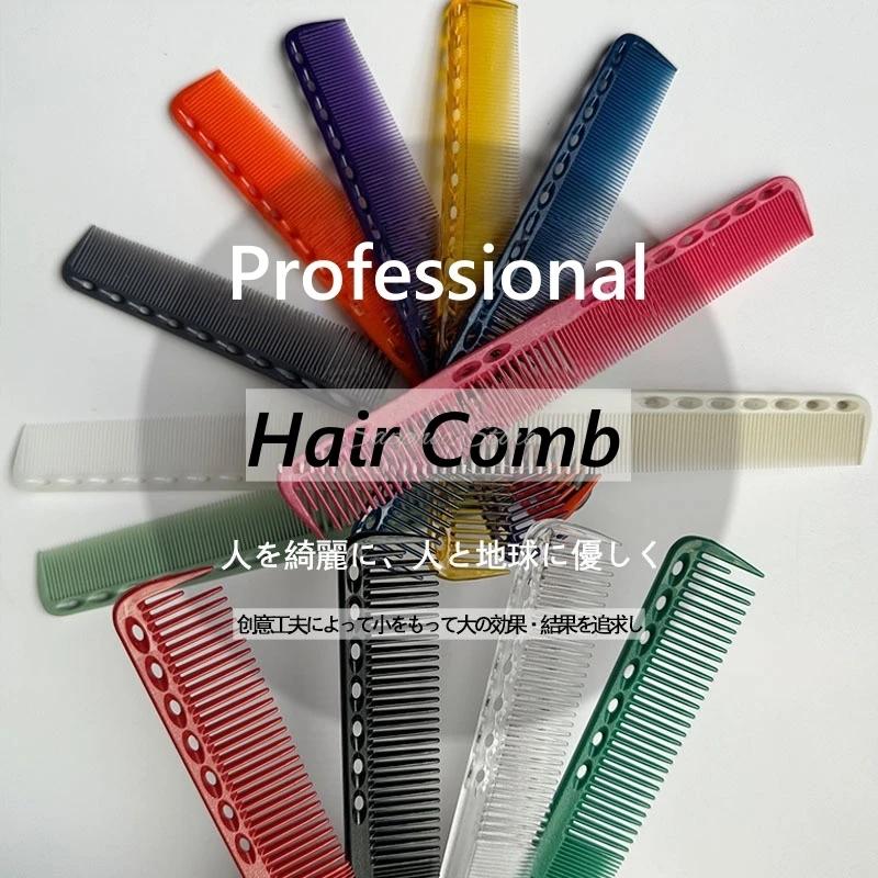 Peigne de coiffure professionnel 18cm, Double tête, antistatique, résistant aux hautes températures,