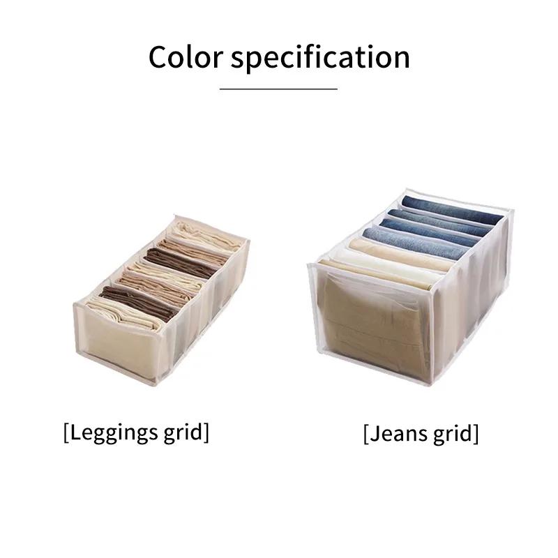 Boîte de rangement pour jeans à 7 grilles, placard, garde-robe, compartiments pour vêtements, tiroir
