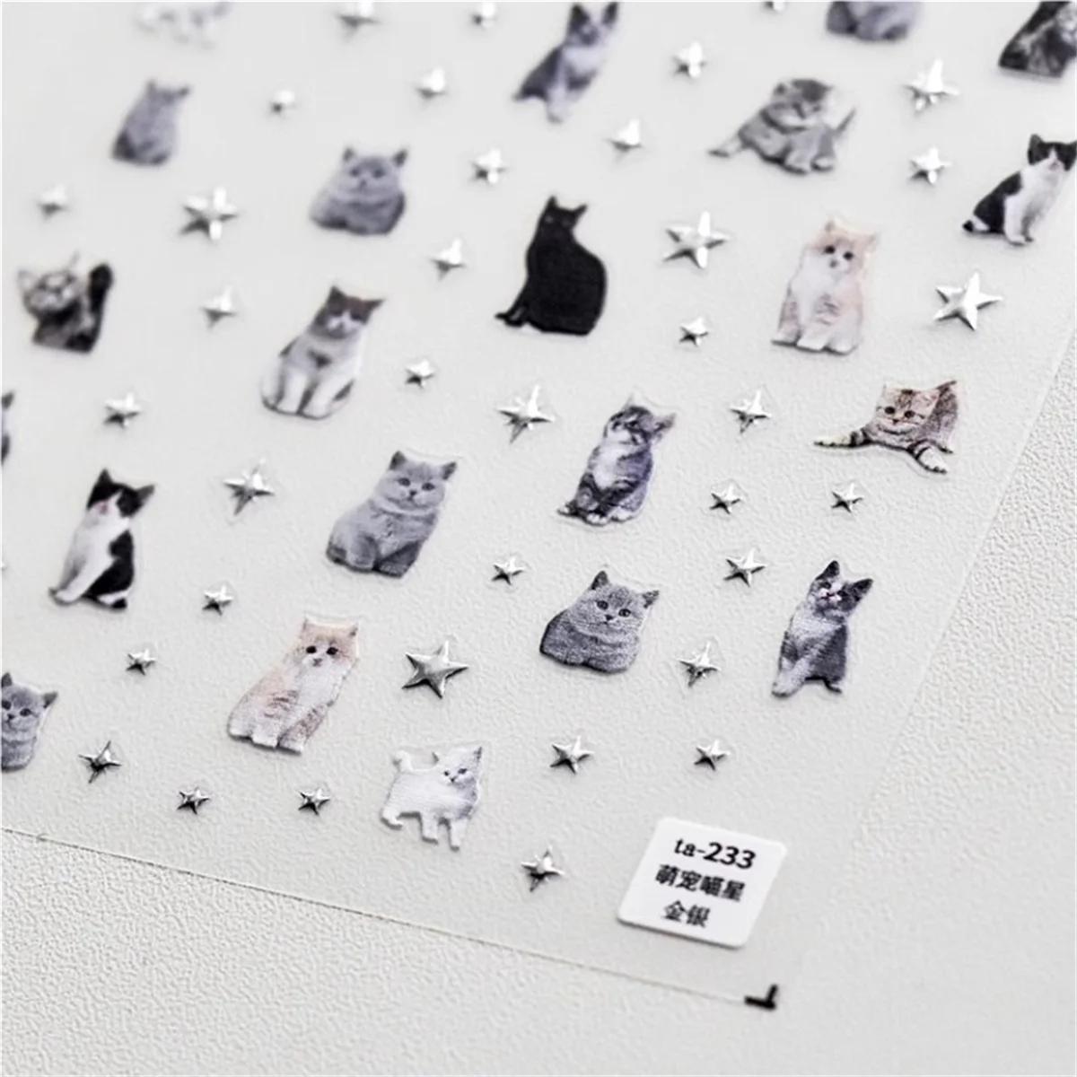 1 pièces 5D en relief mignon animal de compagnie manucure décalcomanie ongles dessin animé autocolla