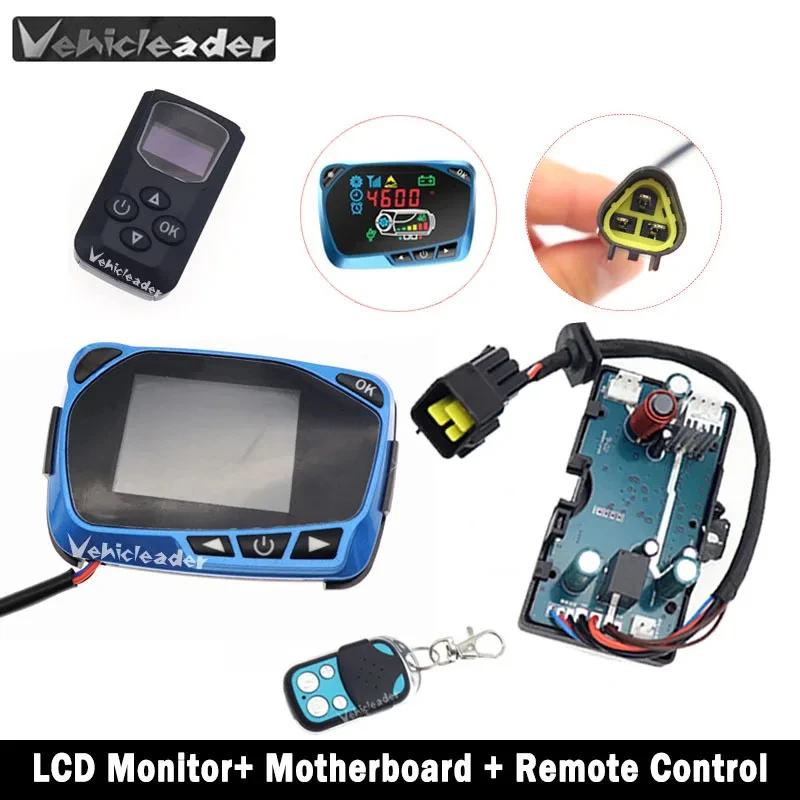 Chauffage d'air Diesels 12V / 24V, interrupteur de moniteur LCD/télécommande/carte mère pour contrôl