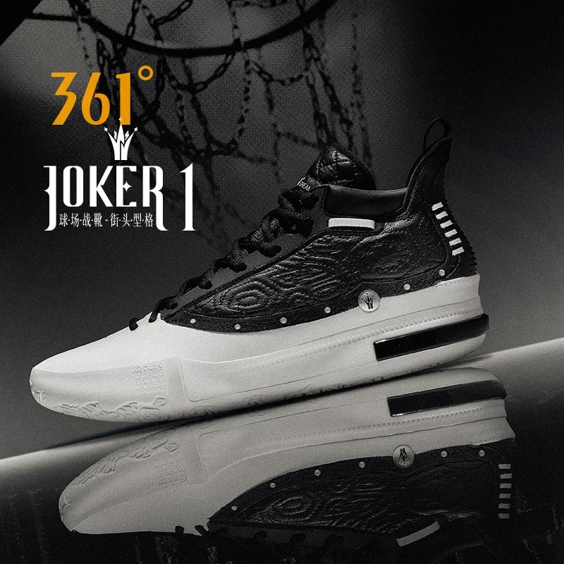 361 degrés Joker 1 chaussures de basket-ball pour hommes Jokic haut de Combat absorbant les chocs an