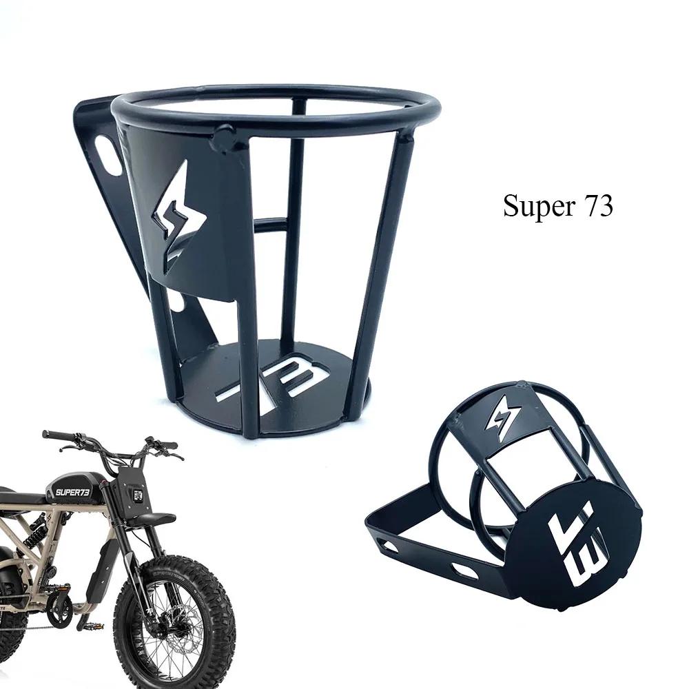 Nouveau porte-gobelet pour gobelet à eau, adapté à la série Super 73 l's ltZ1 ZX RX smile 73