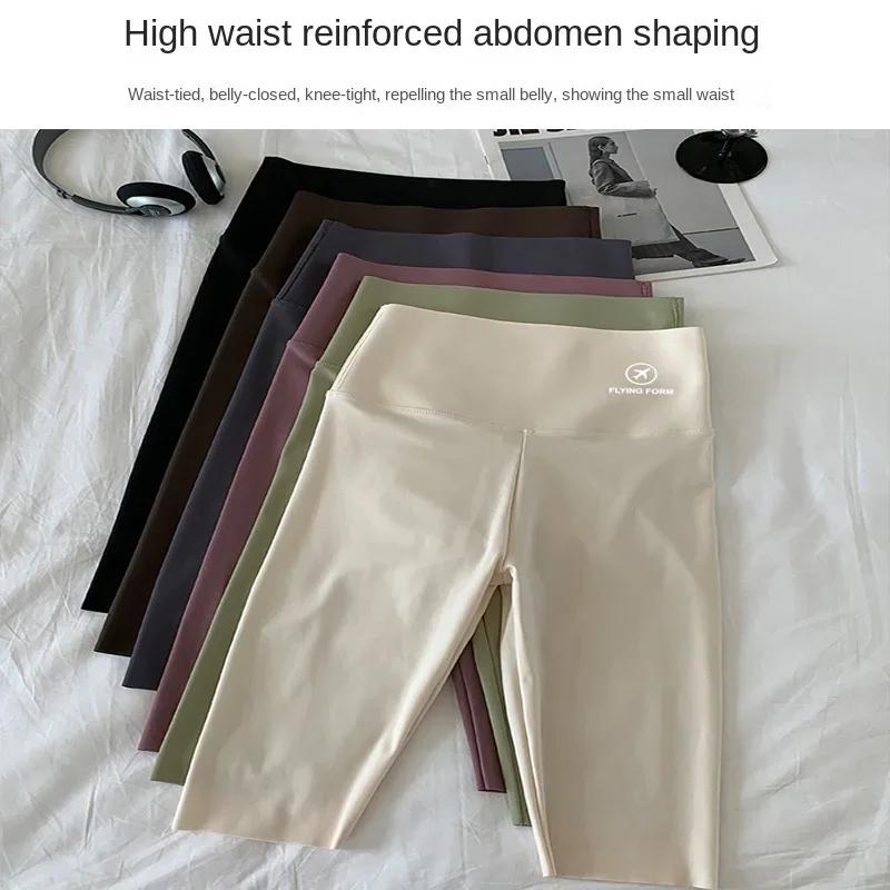 Pantalon taille haute M/L/XL, short de cinq minutes, vêtements externes pour femmes, levage des hanc