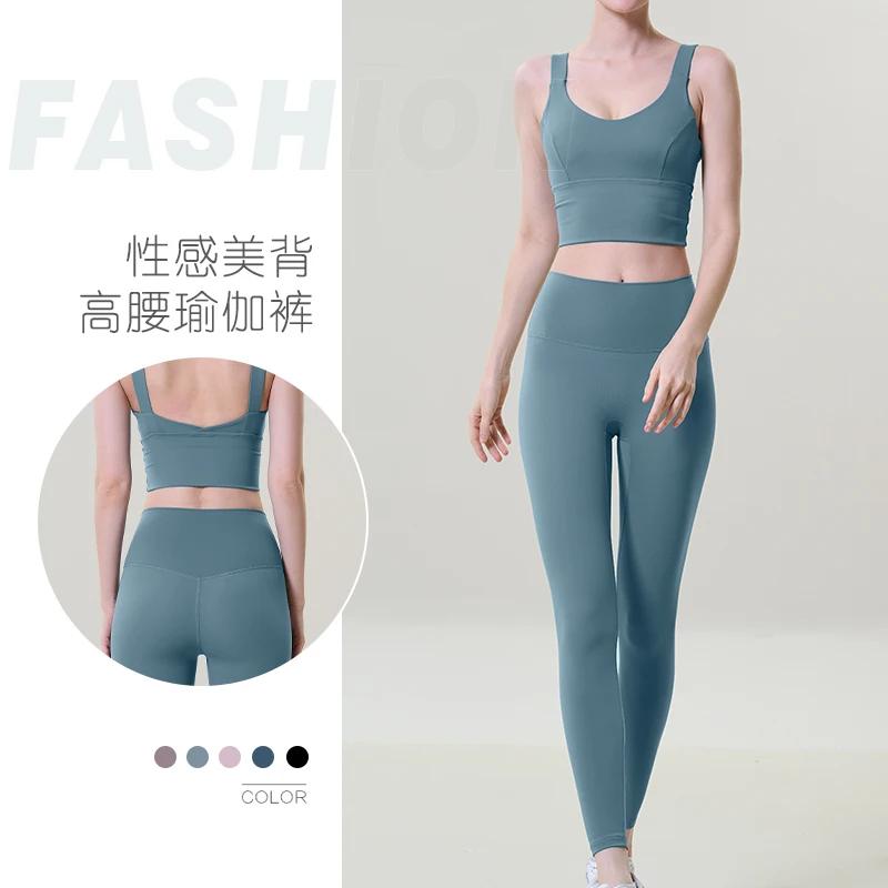 Ensemble de Yoga 2 pièces pour femmes, sport, Fitness, taille haute, pantalon rehausseur de hanches,