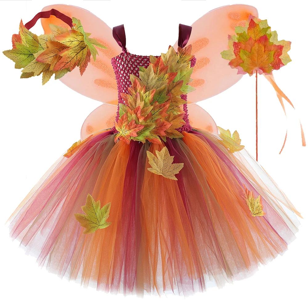 Costumes de fée feuilles d'érable d'automne pour filles, robes de princesse elfe de forêt avec ailes