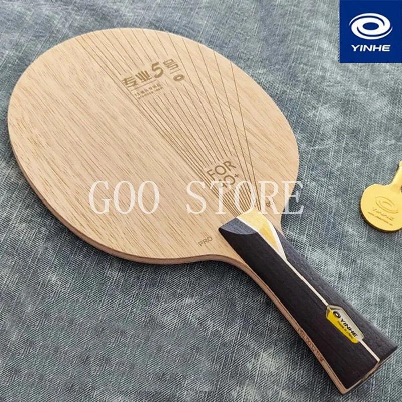 Raquette de tennis de table en carbone YINHE PRO-05, raquette intérieure KLC, raquette de ping-pong 