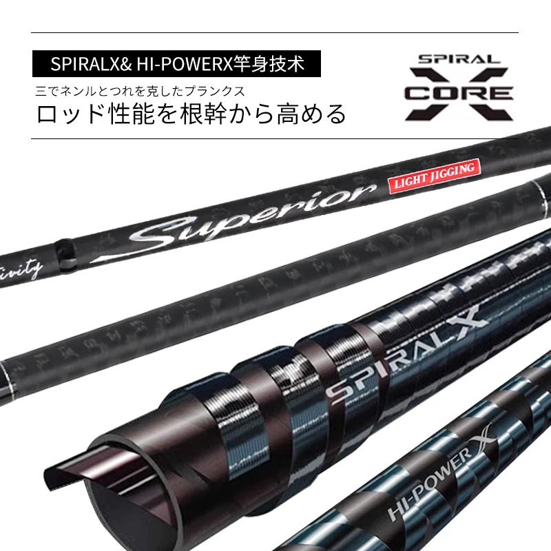MADMOUSE japon Fuji pièces canne à pêche légère SUPERIOR 1.9M PE 0.6-1.5 JIG30-120G 9kgs canne à pêc