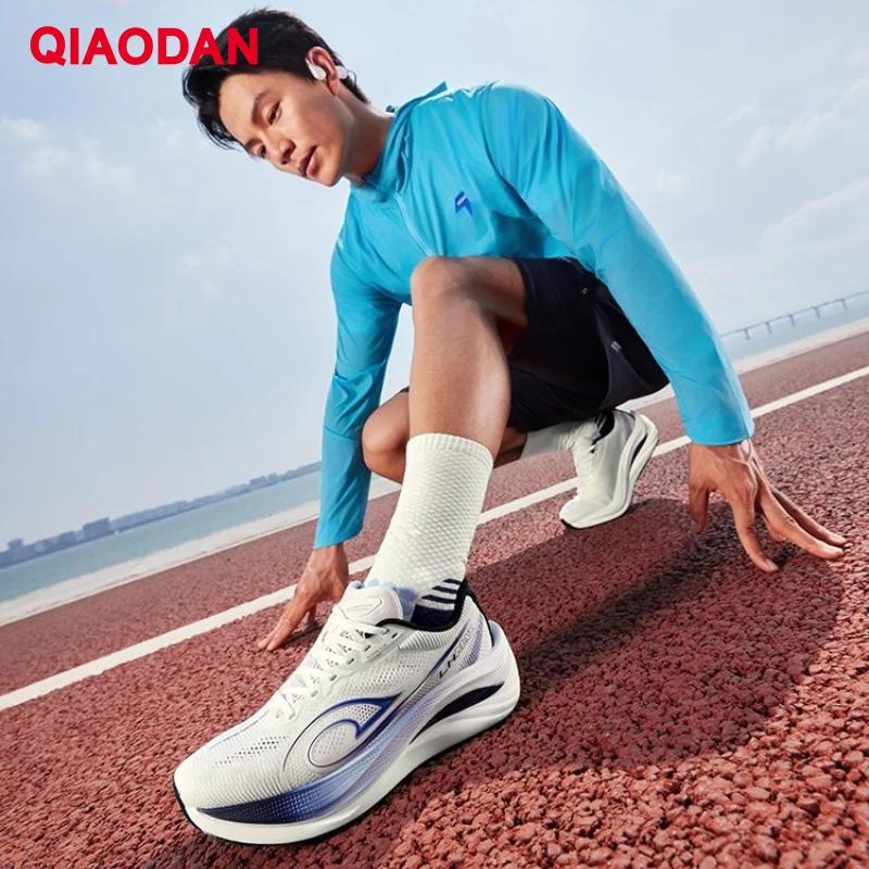 QIAODAN LH 600 Max Chaussures de course pour hommes Chaussures de sport respirantes 2026 Baskets de