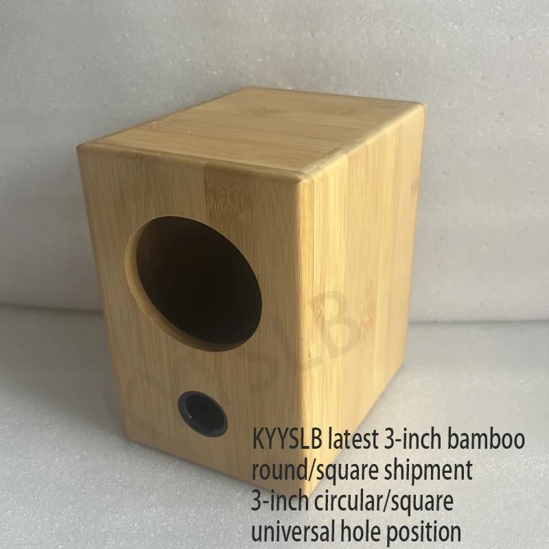 3 pouces haut-parleur coque pin bambou maison Audio gamme complète haut-parleur boîtier vide maison 