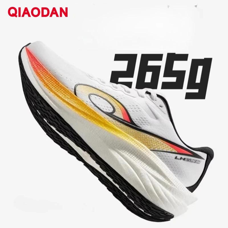 Chaussures de course QIAODAN LH600 pour homme 2025 – Baskets respirantes et légères à semelle épaiss