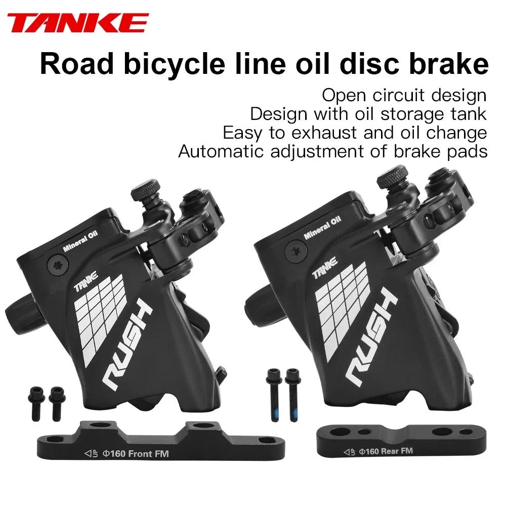 Calretraités-Frein à disque hydraulique pour vélo de route, jeu de freins avant et arrière, pièces d