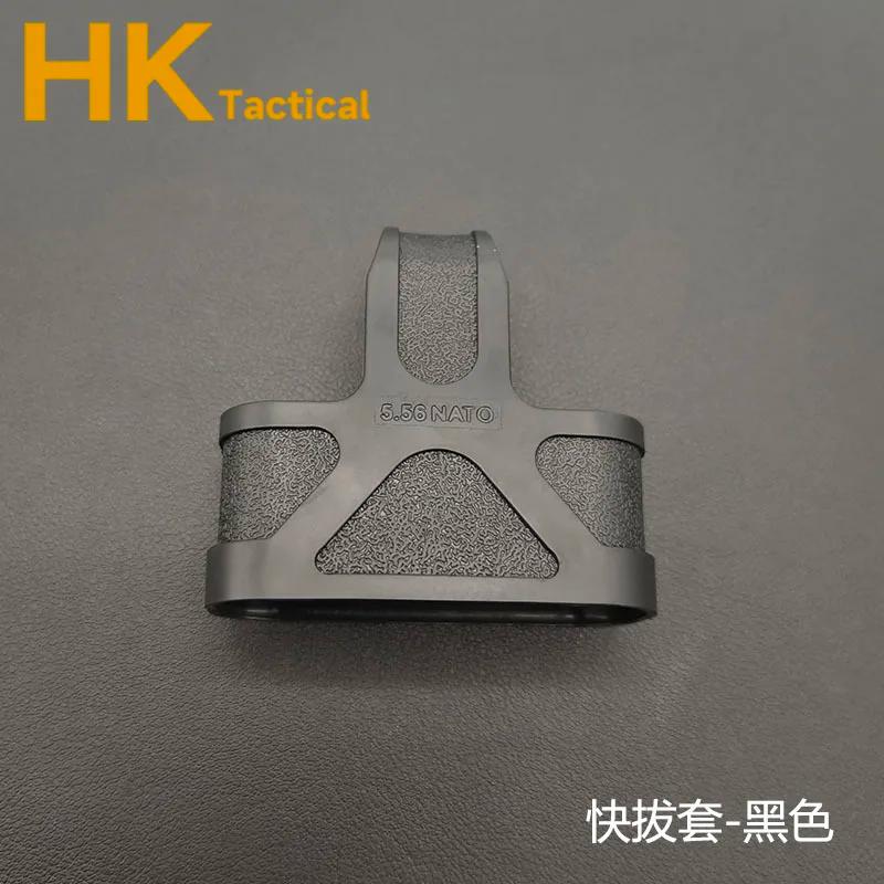 Cage tactique d'extérieur AK 5.56, boucle de traction en caoutchouc pour M4 M14 M16, étui de protect