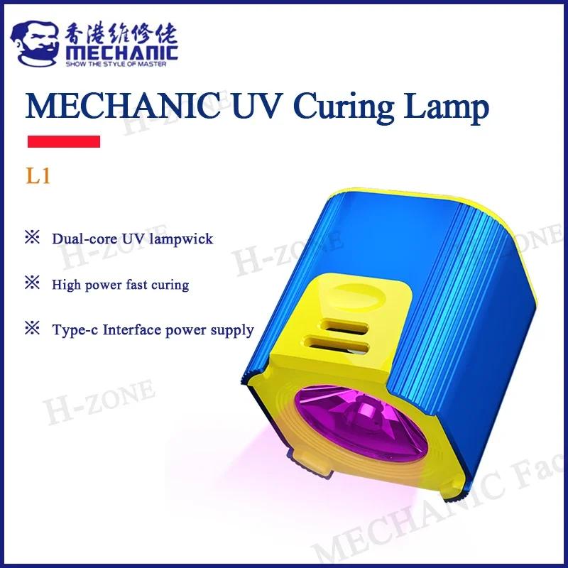 Mécanicien L1 lampe à polymérisation UV intelligente huile verte lumière à polymérisation rapide pou