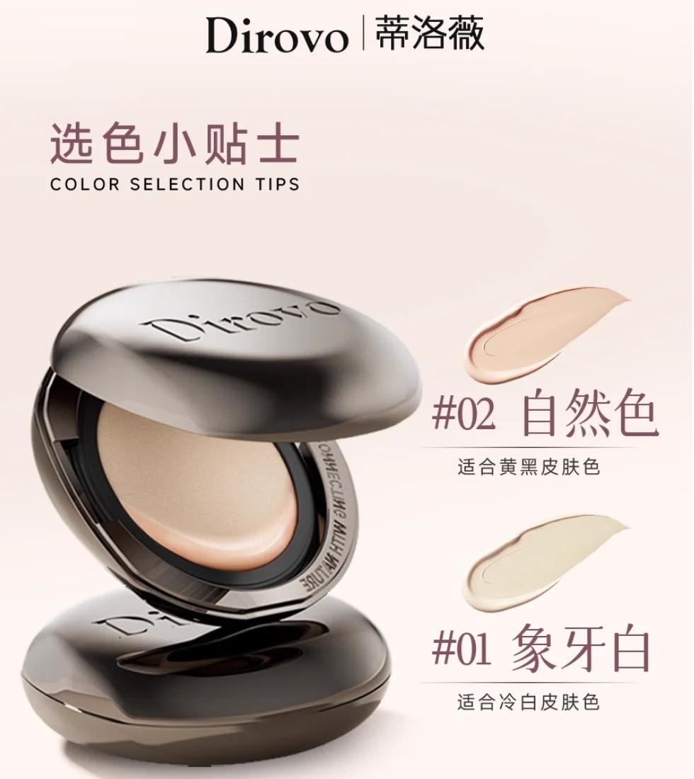 DIROVO crème correcteur fond de teint hydratant crémeux brillant fond de teint maquillage cosmétique