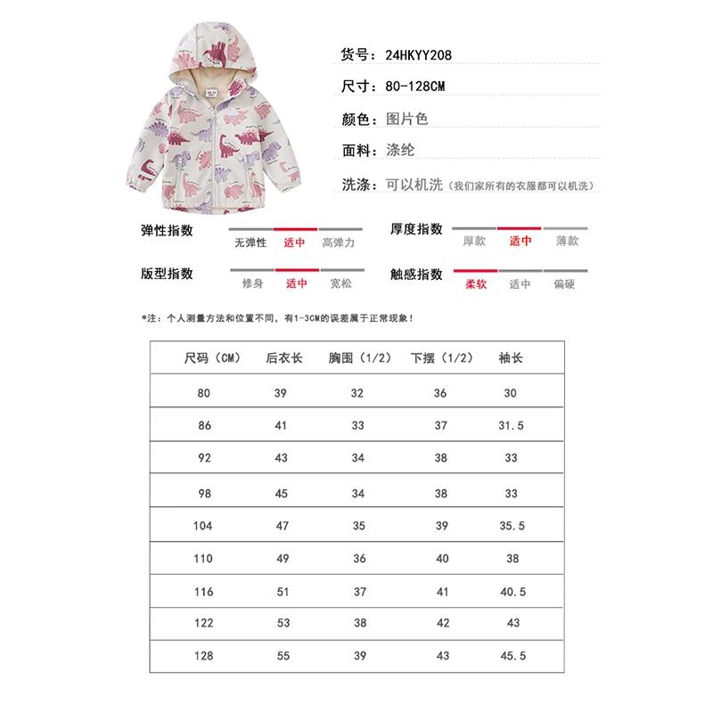 HONEYKING ensembles de vêtements pour enfants imperméable costume bébé salopette imperméable pantalo