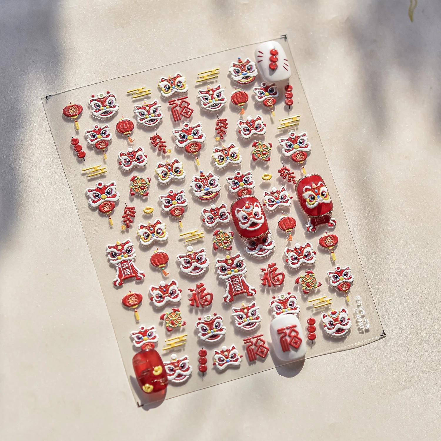 Autocollants 5D pour ongles, 1 pièce, stickers décoratifs pour Nail Art, DIY, DIY, DIY, thème du Nou