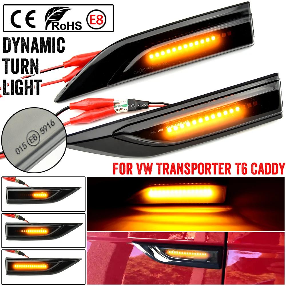 Clignotant latéral dynamique à LED, indicateur clignotant, VW, Volkswagen Transporter, T6, Multivan,