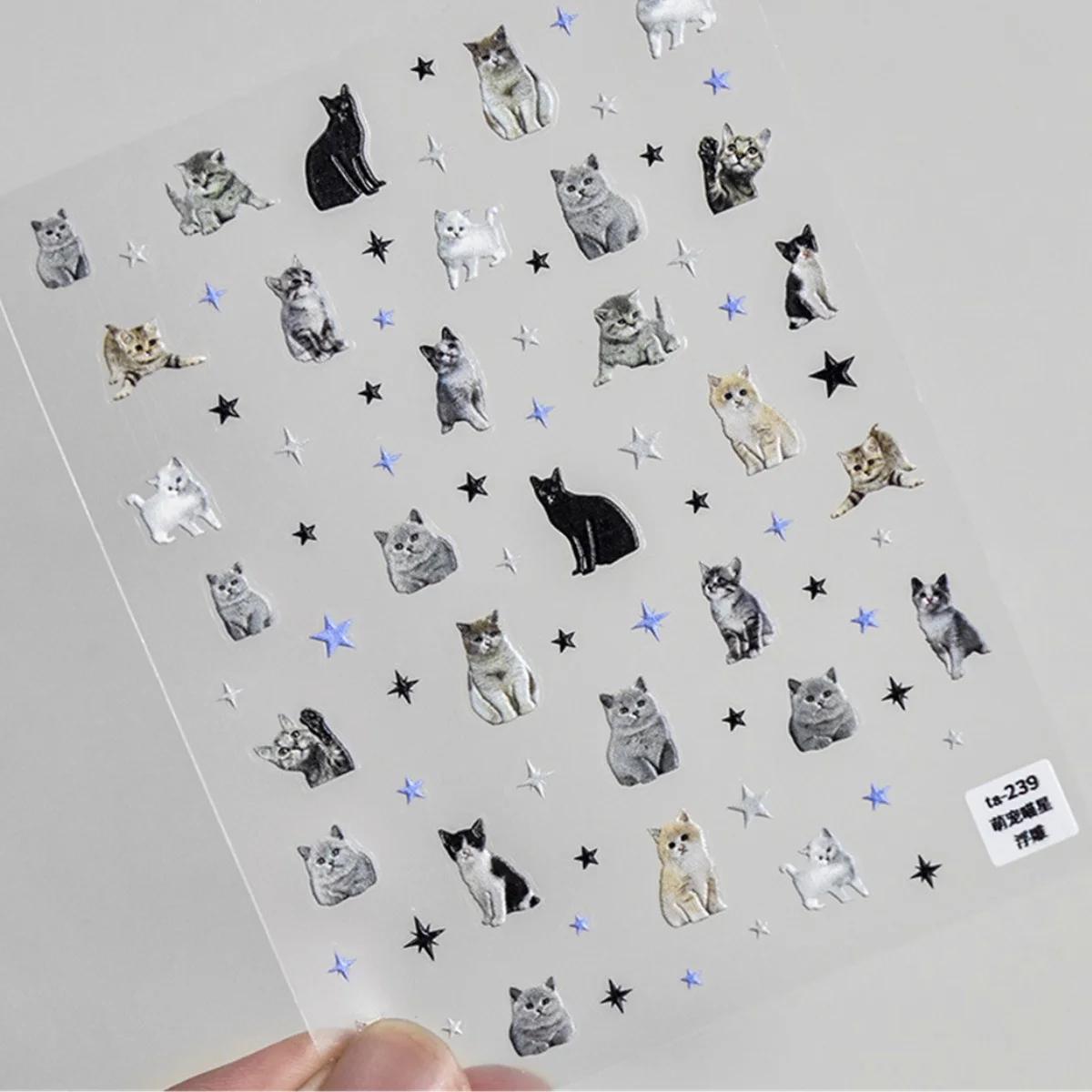 1 pièces 5D en relief mignon animal de compagnie manucure décalcomanie ongles dessin animé autocolla