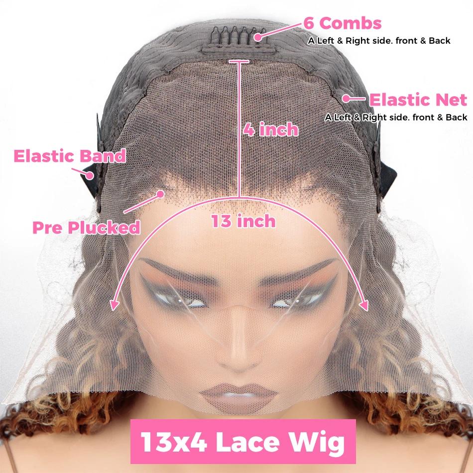 Perruque Lace Front Wig naturelle ondulée, cheveux humains, Deep Curly, brun miel, 13x4, à reflets, 