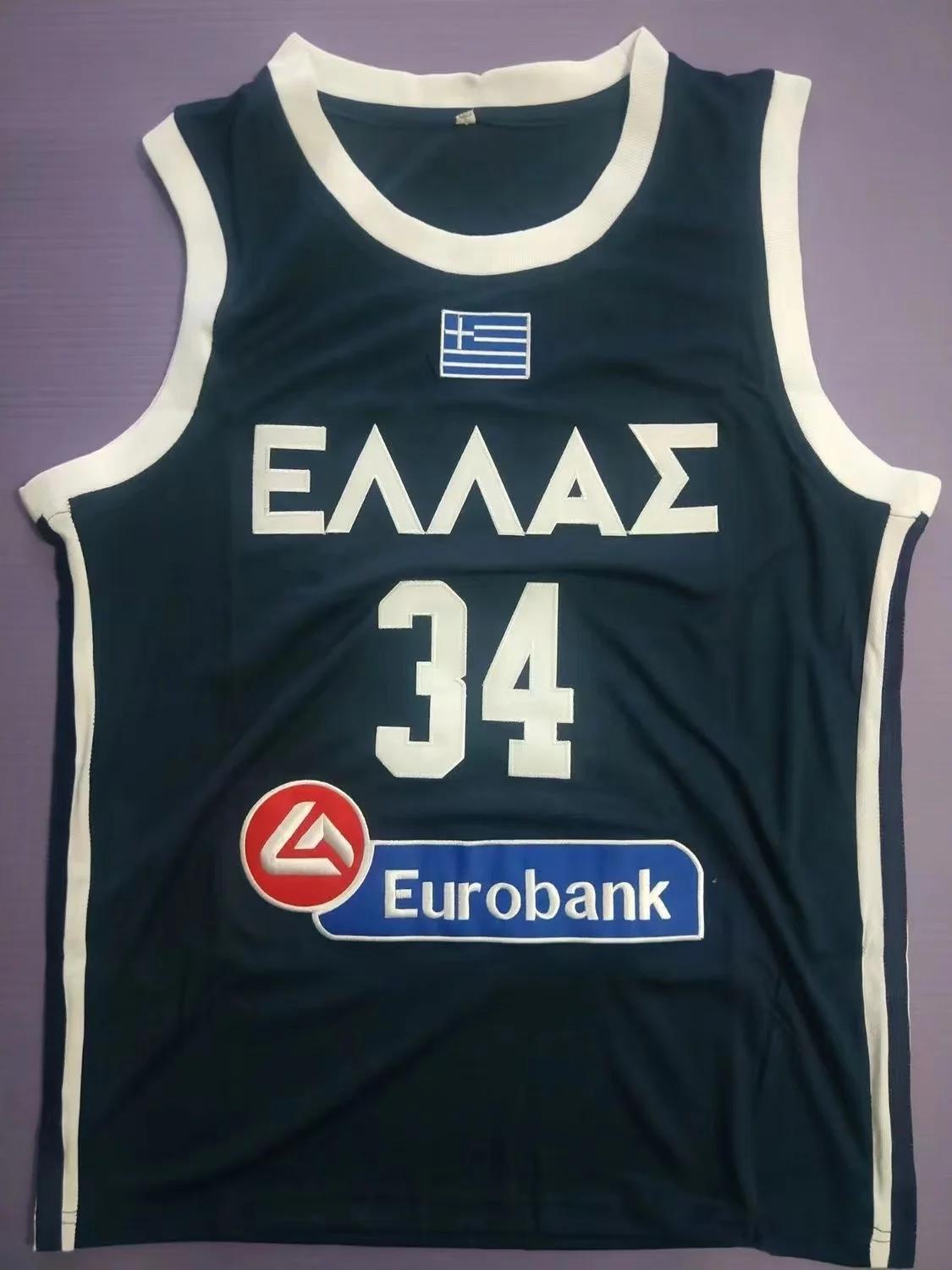 Maillot de sport Eurobank broderie couture bleu blanc 34 - Vêtement hip-hop extérieur 2024