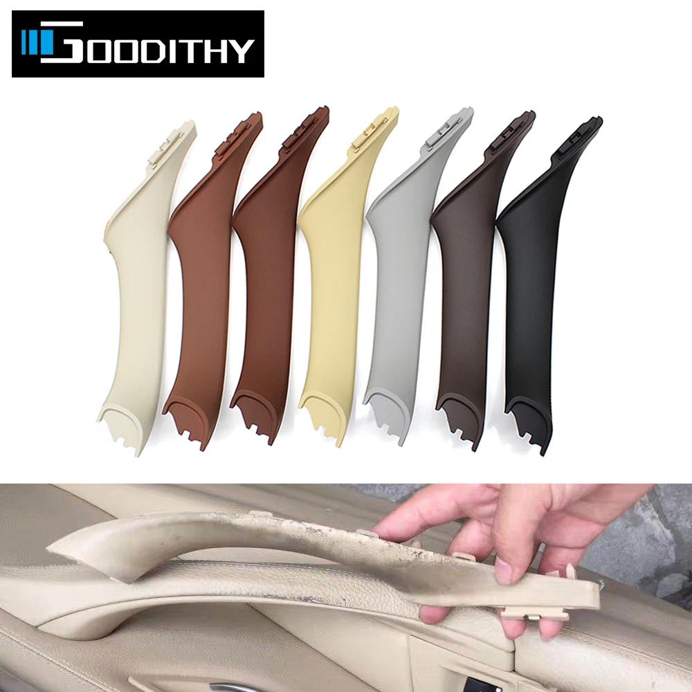 Poignées intérieures de voiture gauche droite, Beige et noir, panneau intérieur de porte de passager