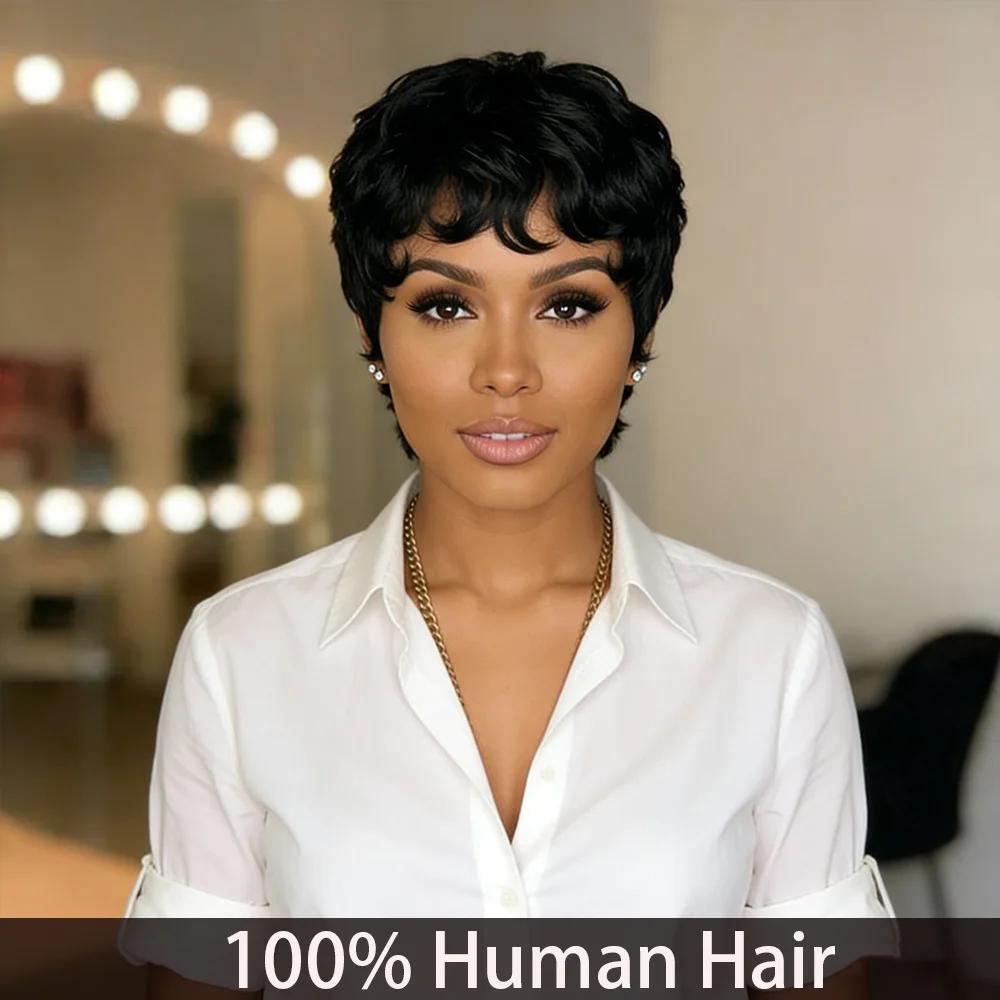 Perruque coupe lutin bouclée pour femmes, cheveux 100% naturels, entièrement fabriqués à la Machine,