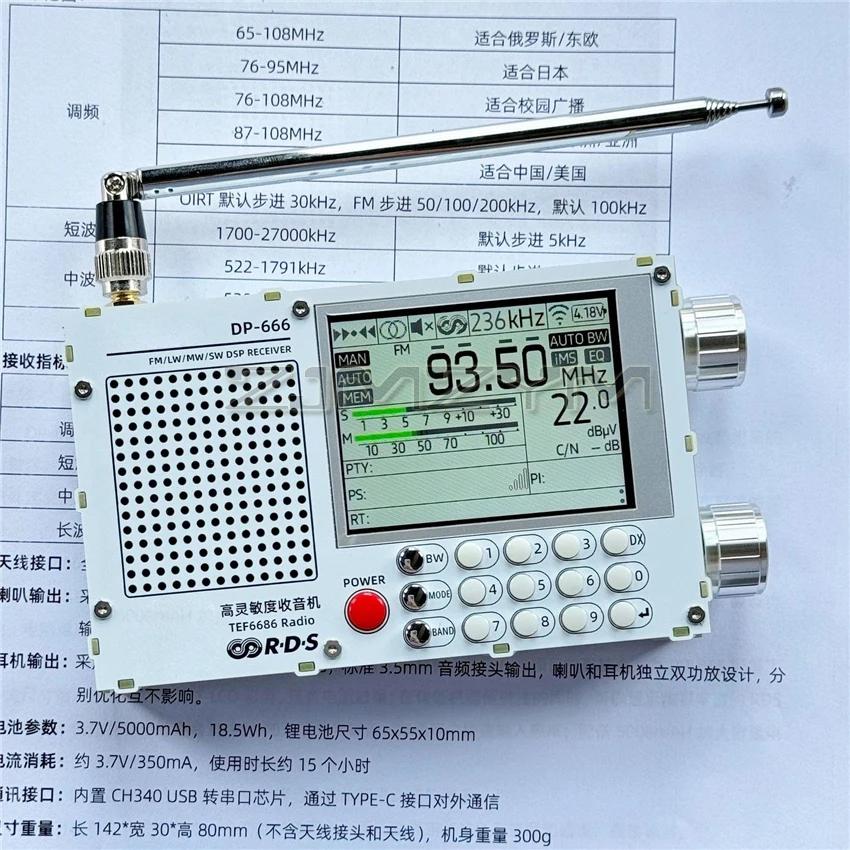 TEF6686 DSP Radio DP-666 haute sensibilité pleine bande FM AM FM ondes courtes 2.8 pouces 320x240 ré