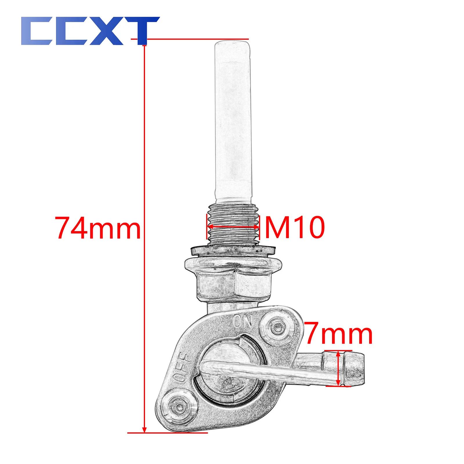 Interrupteur de réservoir de carburant pour moto M10x1.25, interrupteur de robinet d'essence, robine