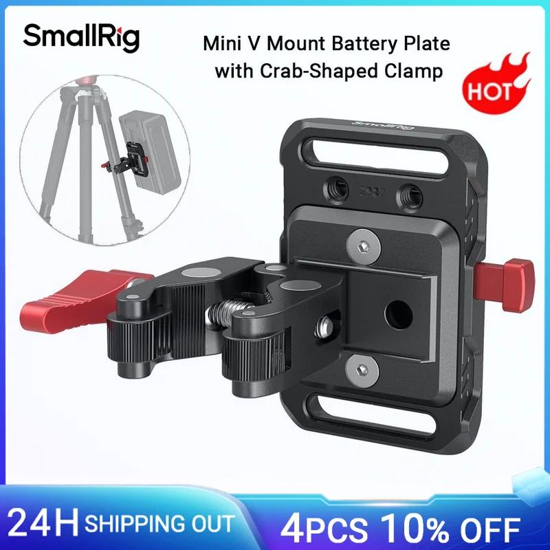 SmallRig – plaque de montage de batterie Mini V, avec pince en forme de crabe, pour accessoires de c