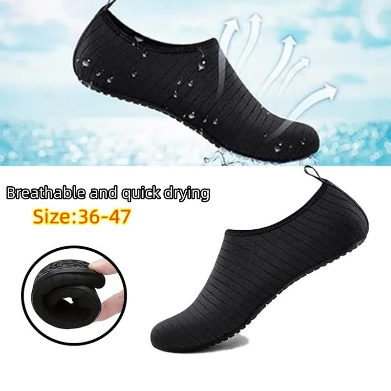 Chaussures d'eau de plage unisexes, pantoufles de natation respirantes à séchage rapide, antidérapan