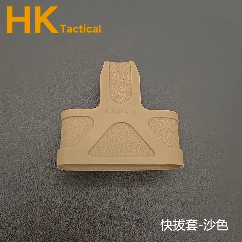Cage tactique d'extérieur AK 5.56, boucle de traction en caoutchouc pour M4 M14 M16, étui de protect