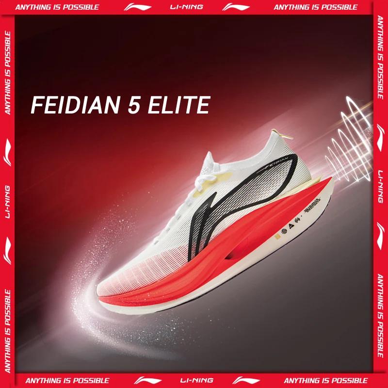 Chaussures de course unisexes Li-Ning FEIDIAN 5 ELITE avec plaque carbone - Baskets antidérapantes SUPER BOOM