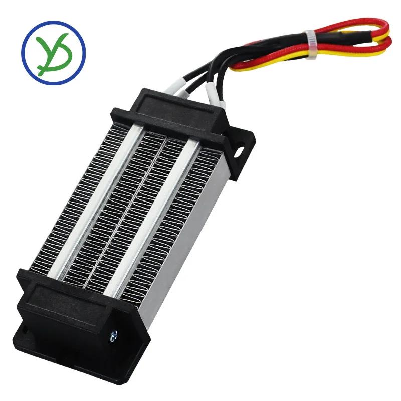 Élément chauffant 12V ~ 220V 200W 300W AC DC Thermos isolé PTC chauffage d'air en céramique 110V inc