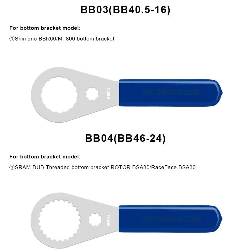 Outil de retrait de vélo astronomique, dissolvant d'installation BB, Shimano BBR9000, Sfeat F DUB BS