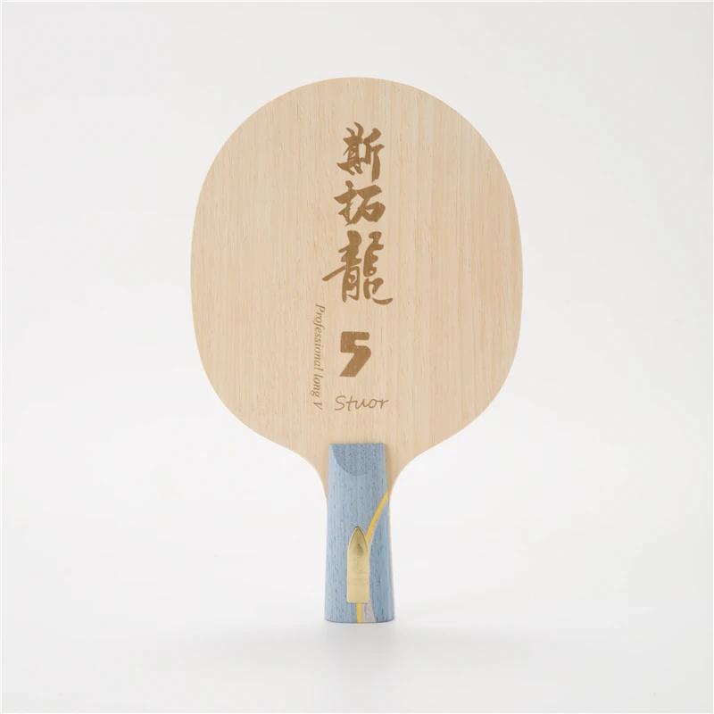 Stuor Long 5 lame de Tennis de Table intérieure en carbone raquette de Tennis de Table pagaies de Pi