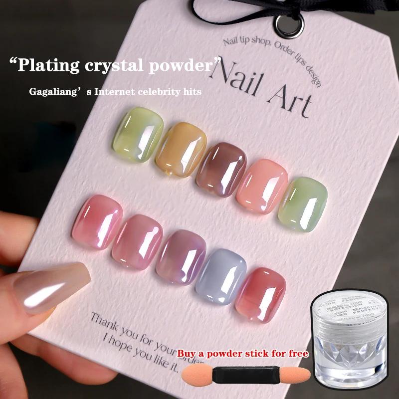 Aurora Pearl White N64.Glitter Dust, Chrome Moonlight White, Frotter sur la poudre, Shell, Mirror Pi