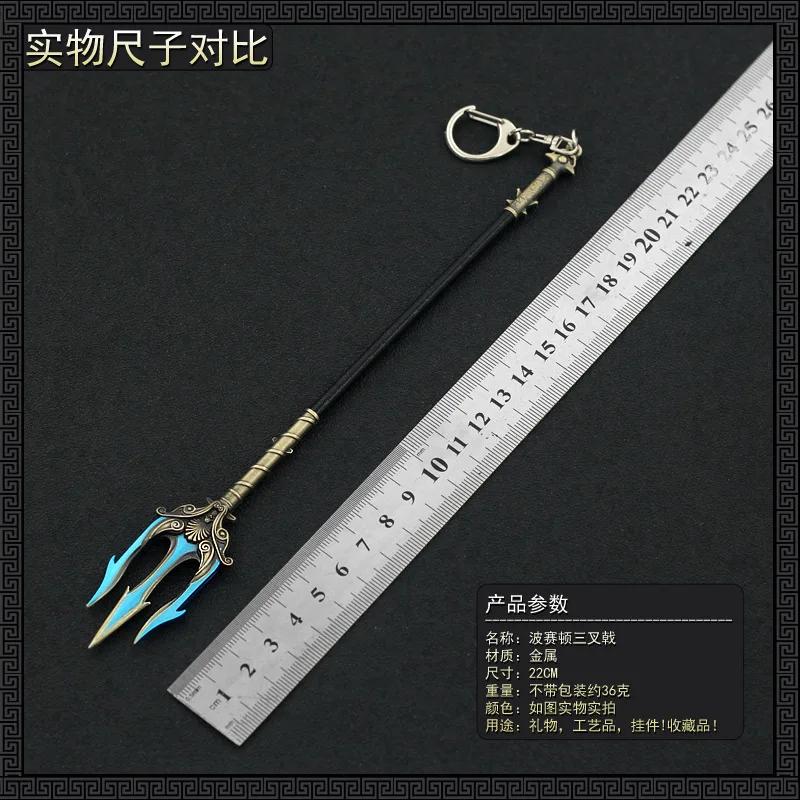 22 cm Métal Trident Dieu de la Guerre Poséidon Mythologie Grecque 1:6 Arme Modèle Miniature Jeu Péri