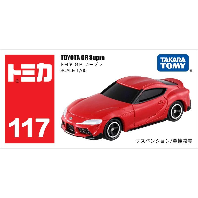 Takara Tomy Tomica 1/64 Mini modèle de voiture en alliage moulé sous pression jouets véhicules de sp