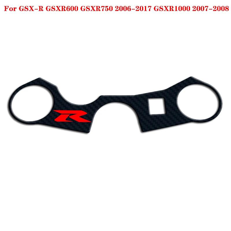 Autocollant de bouchon de réservoir en carbone, tampon de réservoir, fourche, Triple arbre, pince su